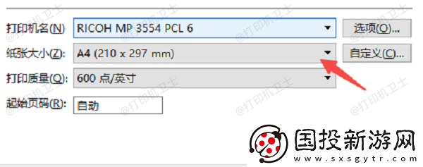 excel表格怎么打印
