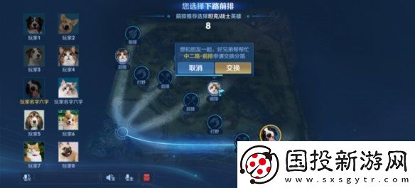 王者荣耀体验服12.10更新了什么