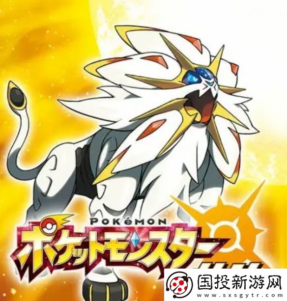 【限时副本】口袋妖怪日月金手指