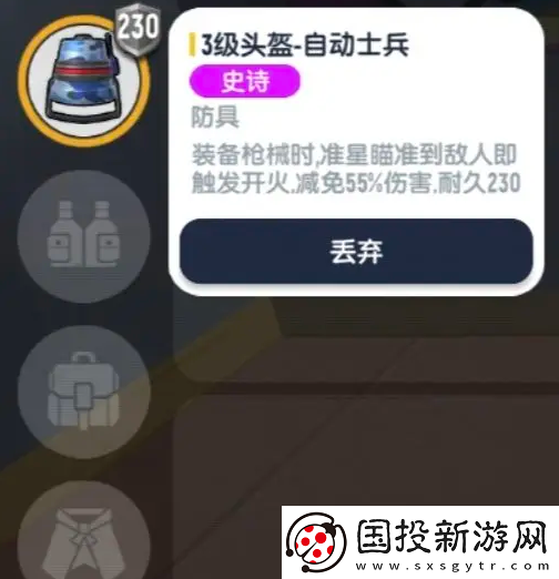 香肠派对ss18赛季新装备整理汇总