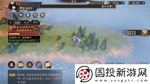 乱世逐鹿重宝位置大全