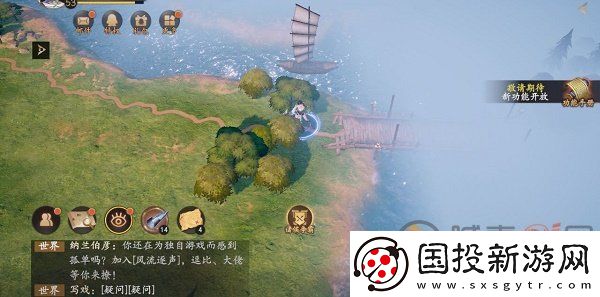 乱世逐鹿重宝位置大全