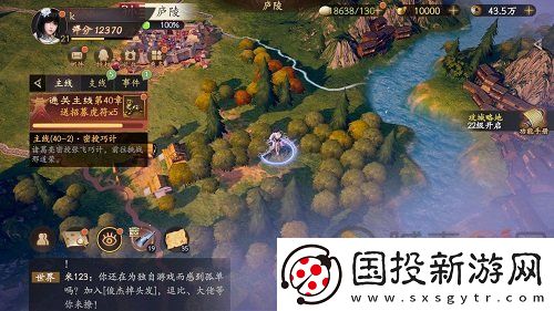 乱世逐鹿重宝位置大全