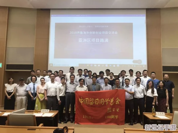 亚洲二区在线视频