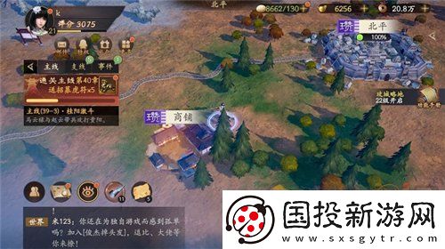 乱世逐鹿重宝位置大全