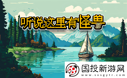 听说这里有怪兽2024礼包码大全