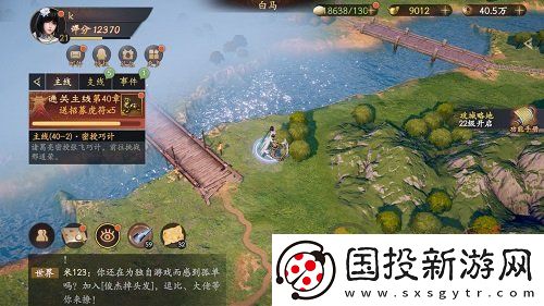 乱世逐鹿重宝位置大全
