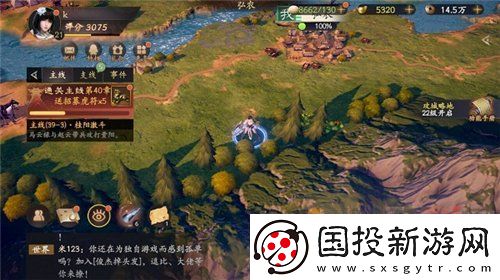 乱世逐鹿重宝位置大全