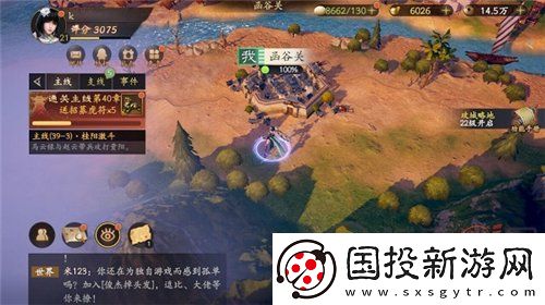乱世逐鹿重宝位置大全