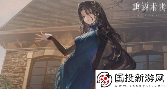 重返未来1999多少抽保底