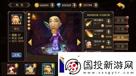 山口山战记手游深度攻略掌握资源使用与分配的智慧秘籍打造无敌战队