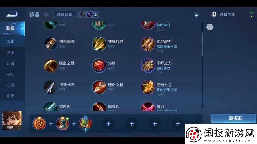 王者荣耀实战技巧