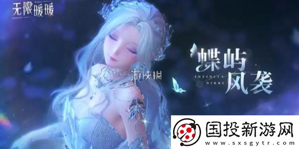 无限暖暖金蔷薇套装怎么获得