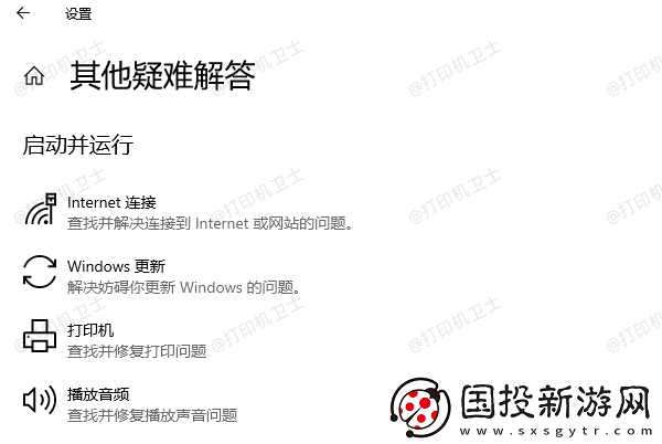 共享打印机错误0x0000709怎么办
