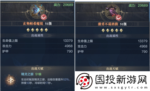 黑暗之潮契约法师魂器怎么搭配黑暗之潮契约法师魂器推荐攻略
