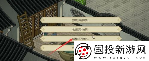 大侠立志传霖安城地下擂台任务流程