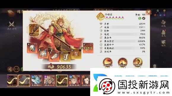 西游笔绘西行红孩儿心魔怎么打红孩儿竞速6回合攻略青松资讯