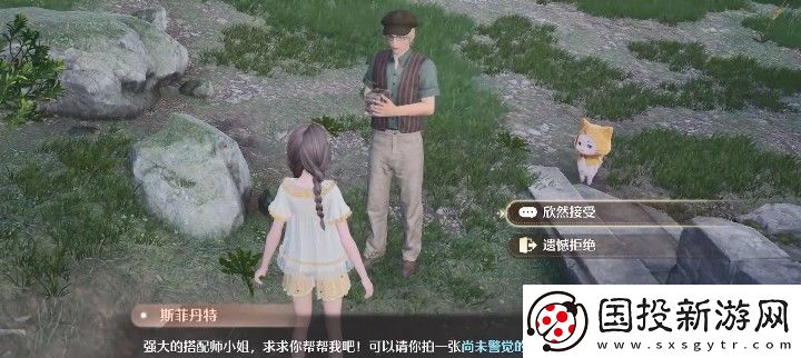 无限暖暖惊险拍摄任务大全