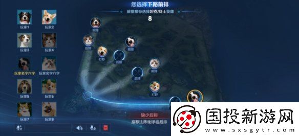 王者荣耀体验服12.10更新了什么
