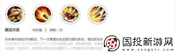 王者荣耀