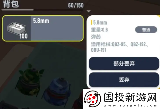 香肠派对ss18赛季新装备整理汇总