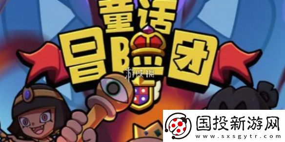童话冒险团捕梦网怎么打
