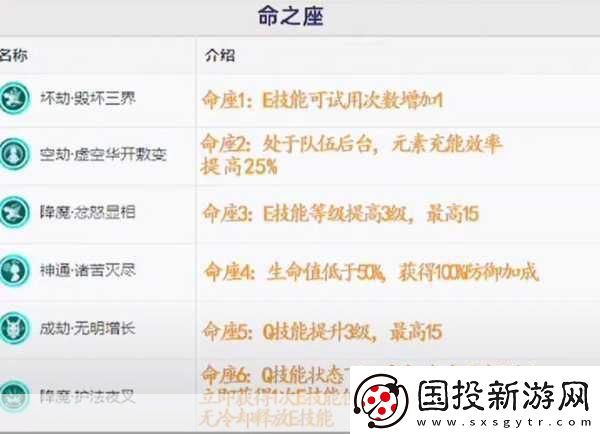 梦幻诛仙手游