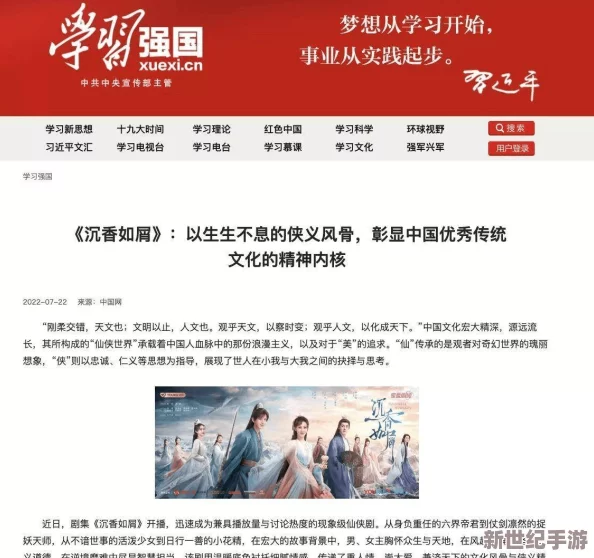 国产传媒丶岛国无处寻