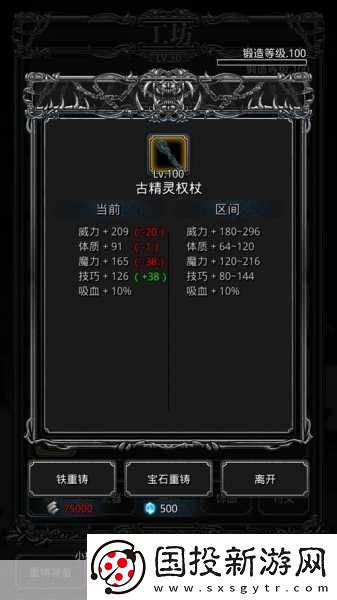 地下城堡