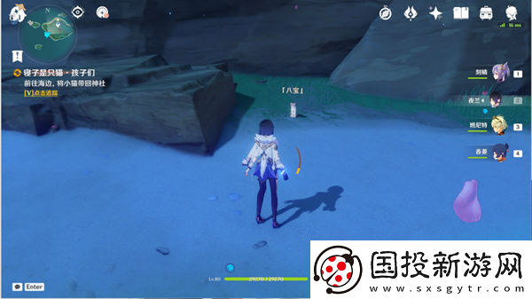 原神寝子是只猫孩子们位置介绍