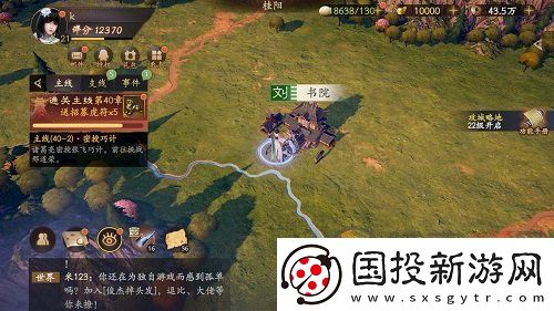 乱世逐鹿重宝位置大全