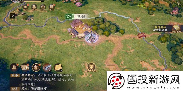 乱世逐鹿重宝位置大全