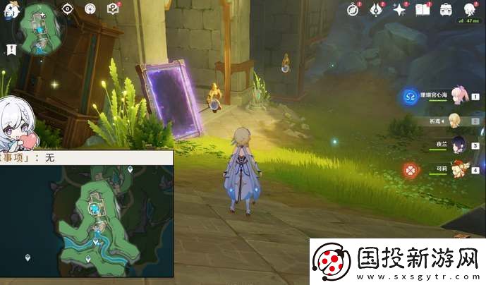原神4.2穿过谜镜任务怎么做