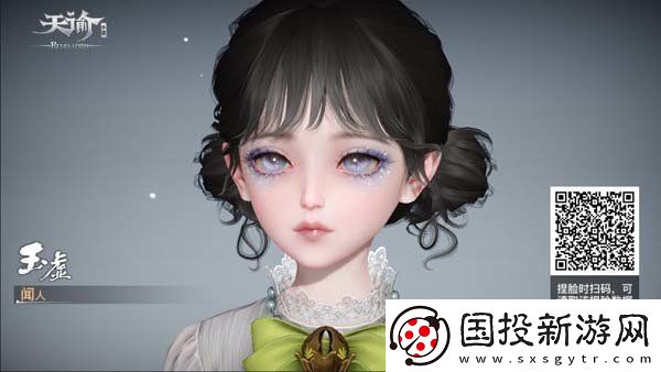 天谕手游捏脸数据大全