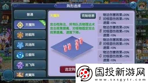 梦幻西游2当前版本中六大主流PK阵容的详细策略与分析
