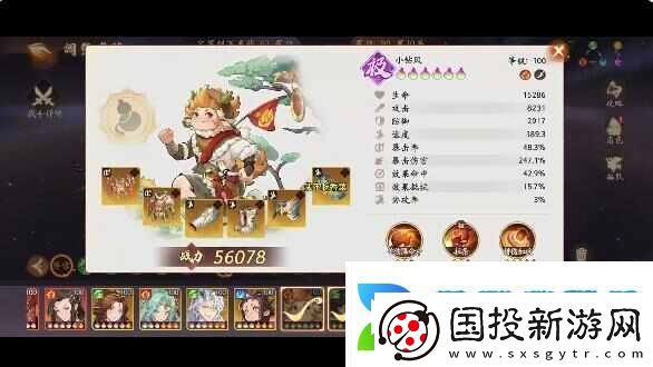 西游笔绘西行红孩儿心魔怎么打红孩儿竞速6回合攻略青松资讯