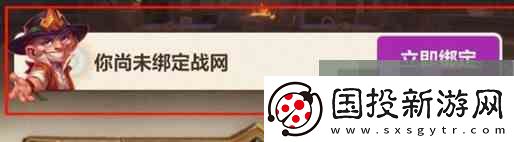 炉石传说历史战绩快速查询方法
