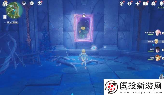 原神4.2穿过谜镜任务怎么做