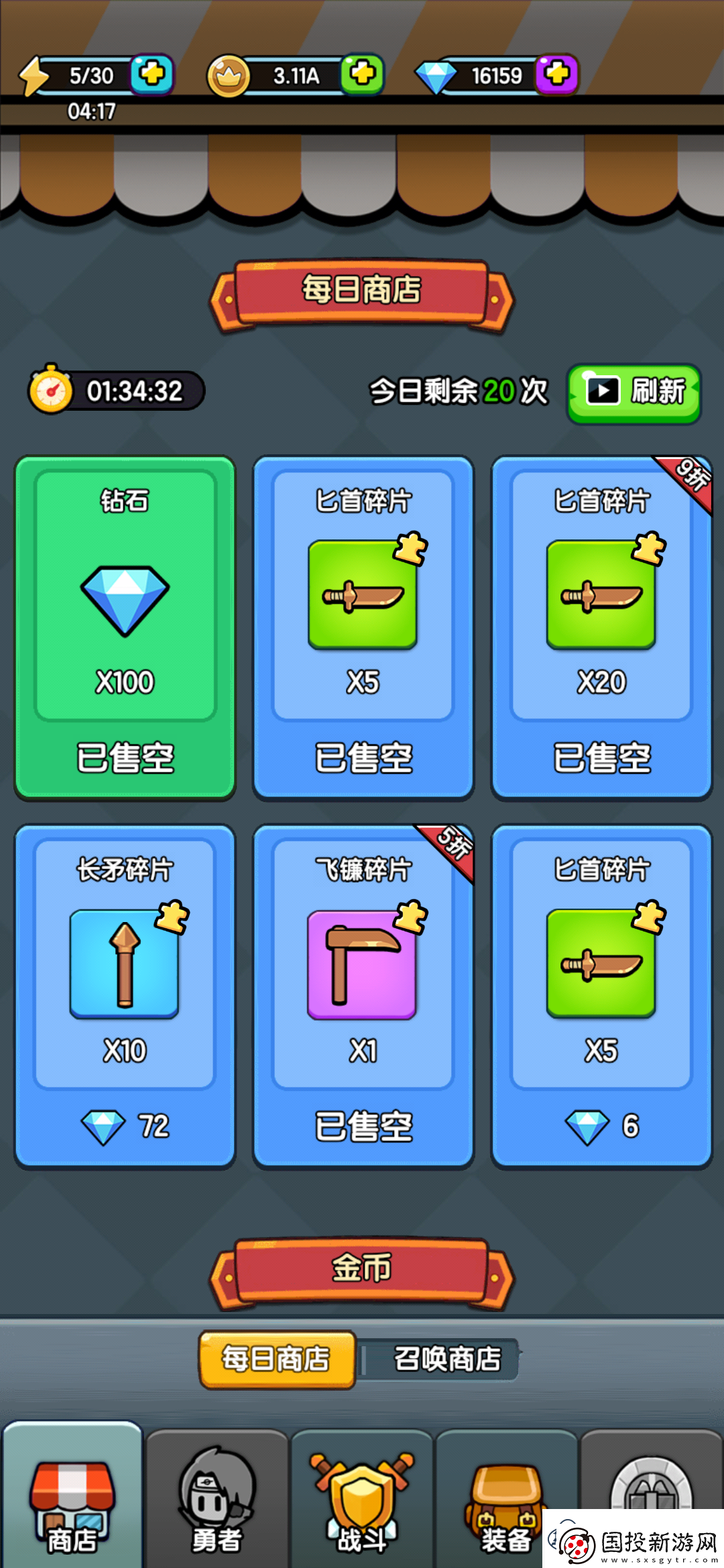 背包勇者武器怎么升级武器等级速生攻略