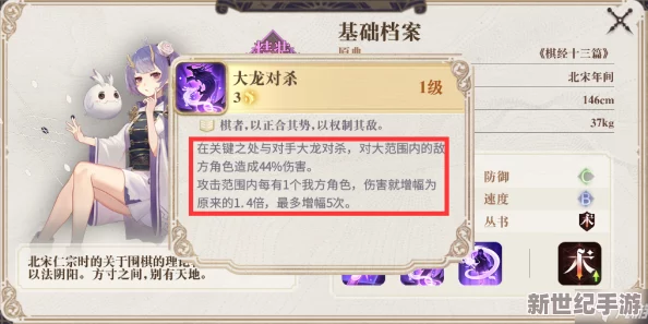 幻书启世录游戏遇到黑屏闪退问题该如何有效解决与处理