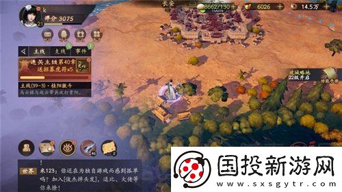 乱世逐鹿重宝位置大全