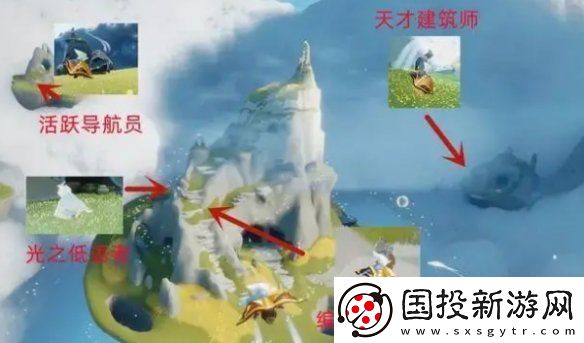 光遇12.12复刻先祖是谁