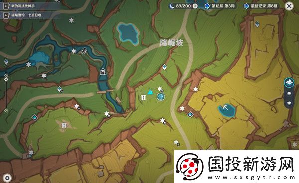 原神海浪中的莎孚旁边的幻写灵解锁攻略