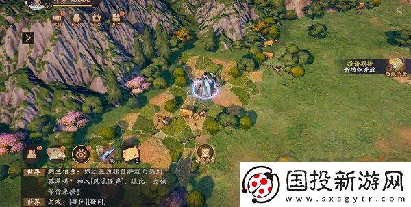 乱世逐鹿重宝位置大全