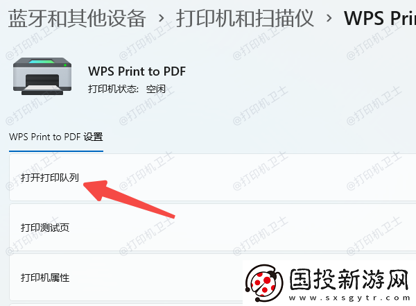 epson打印机闪灯无法打印
