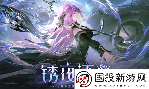 战双帕弥什伊什梅尔幻日最强配队攻略