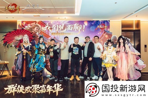 西安兴庆宫化身武侠江湖