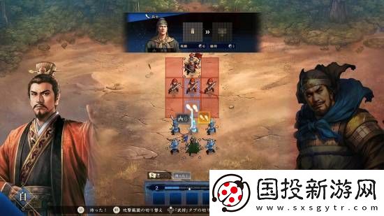光荣三国志HEROES正式公开！回合制战棋对战