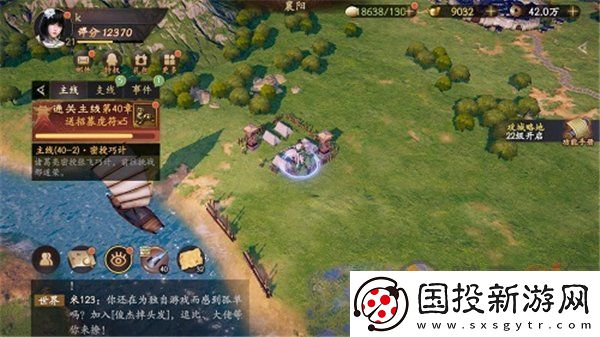 乱世逐鹿重宝位置大全