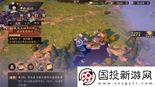 乱世逐鹿重宝位置大全